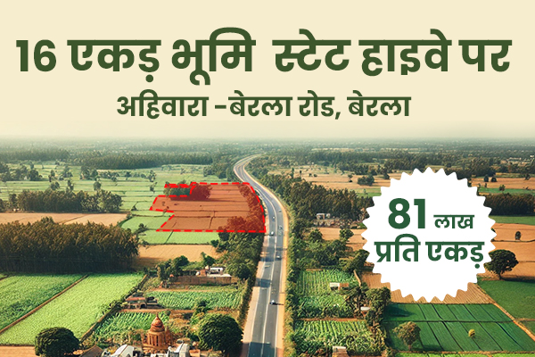 Berla Ahiwara 16 Acre Premium Land