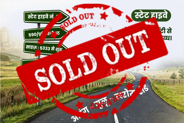 Plot at State Highway